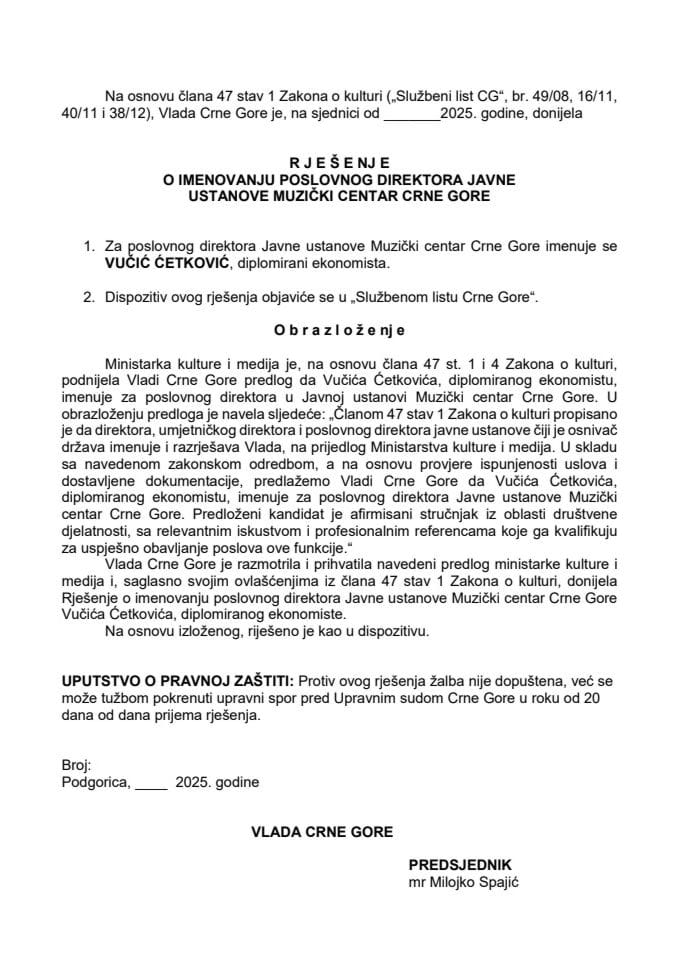 Предлог за именовање пословног директора Јавне установе Музички центар Црне Горе