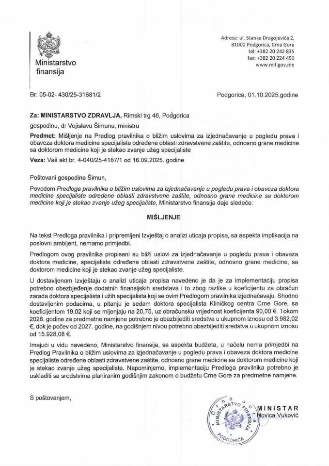 Mišljenje na Predlog pravilnika o blizim uslovima za izjednacavanje u pogledu prava