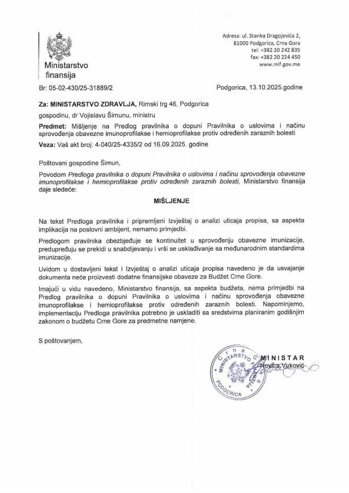 Mišljenje na Predlog pravilnika o dopuni Pravilnika o uslovima i načinu sprovođenja obavezne imunoprofilakse