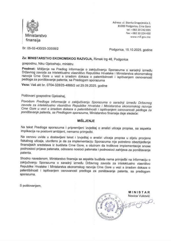 Mišljenje na Informaciju o zaključivanju Spprazuma o saradnji između Državnog zavoda zaq inteelktualno vlasništvo