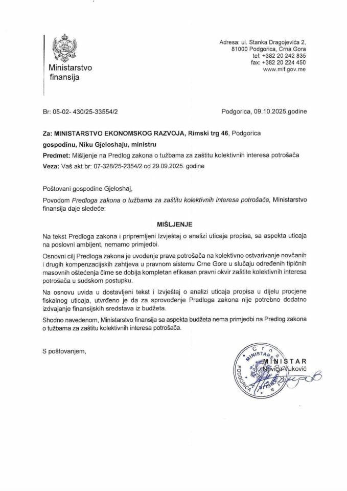 Mišljenje na Predlog zakona o tužbama za zaštitu kolektivnih interesa potrosaca