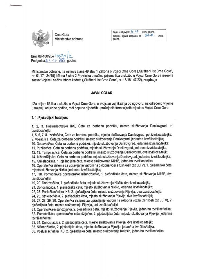 Javni oglas za prijem 83 vpu