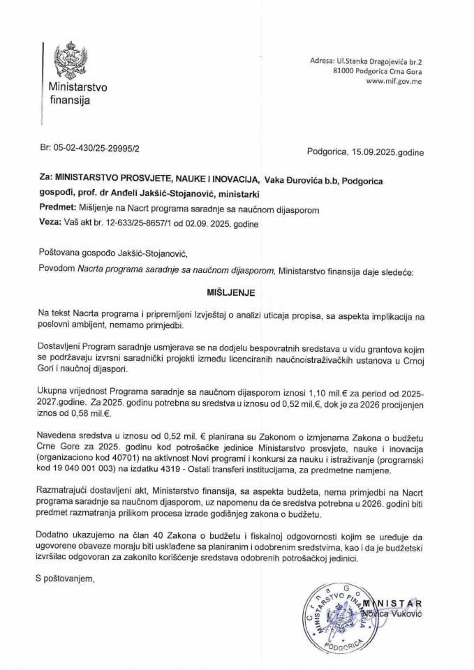 Mišljenje na Nacrt programa saradnje sa naucnom dijasporom