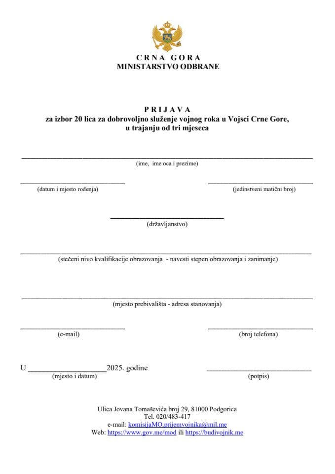 2b Prijavni obrazac - 7. generacija DSVR