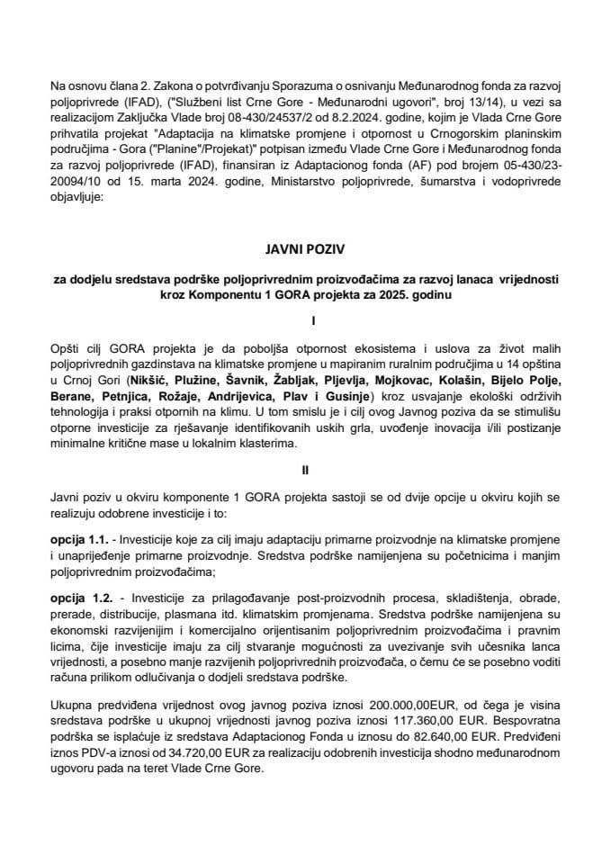 Javni poziv, Komponenta 1 - 2025.