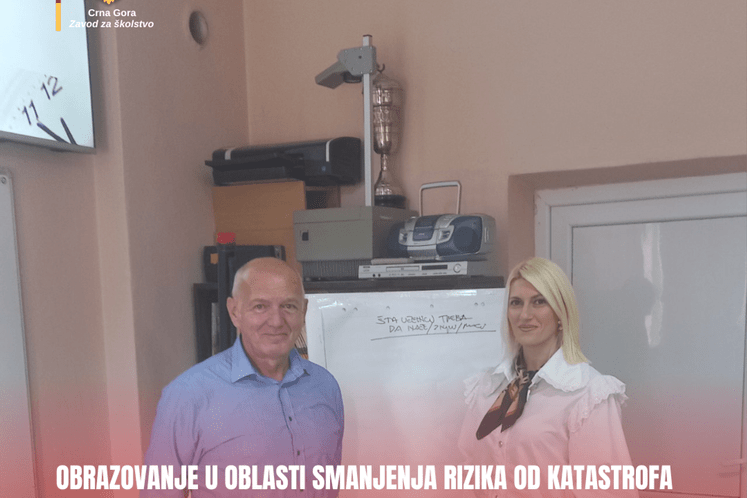 Завод за школство