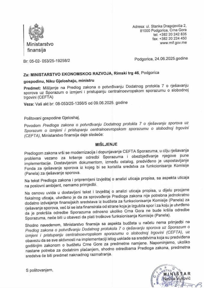 Mišljenje na Predlog zakona o potvrdjivanju Dodatnog protokola 7