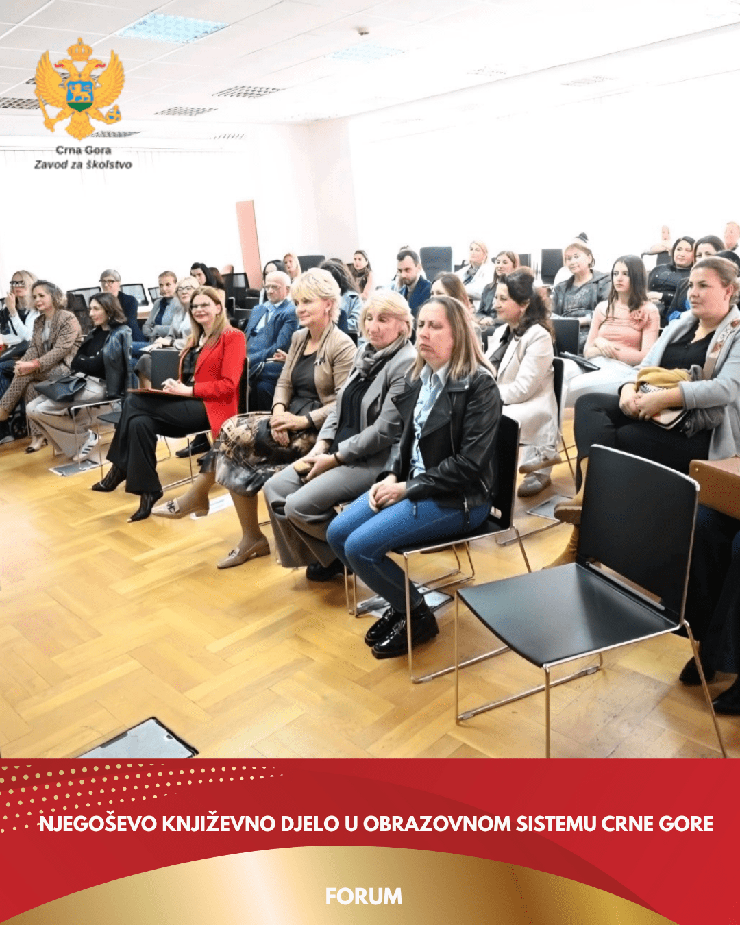 Njegoševo književno djelo u obrazovnom sistemu Crne Gore