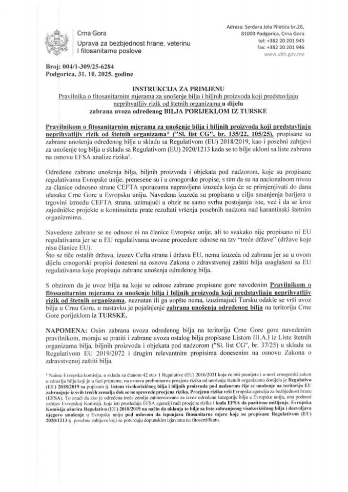 Инструкција за имплементацију прописа о забрани одређеног биља поријеклом из Турске