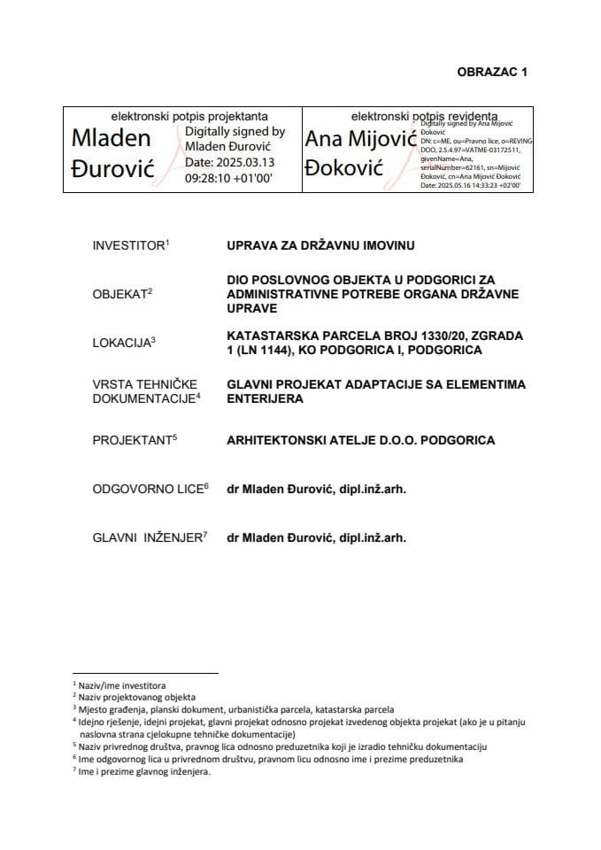 Дио 3.2. ЕП СС е.п.4