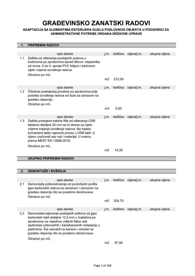 Предмјер радова ДРИ