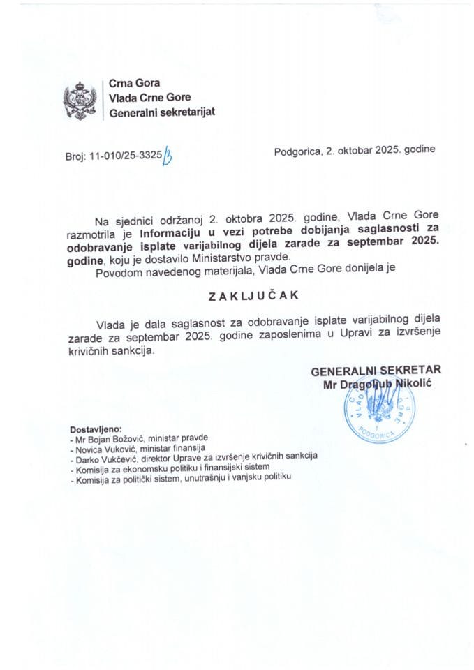 Информација у вези потребе добијања сагласности за одобравање исплате варијабилног дијела зараде за мјесец септембар 2025. године - закључци