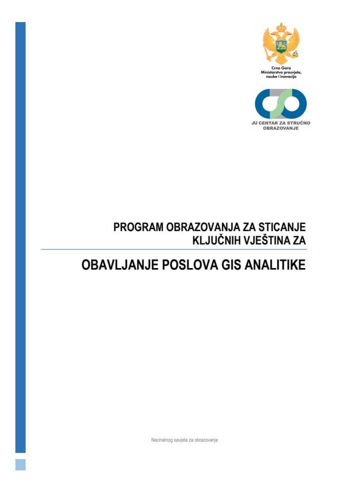 ПО ОБАВЉАЊЕ ПОСЛОВА ГИС АНАЛИТИКЕ
