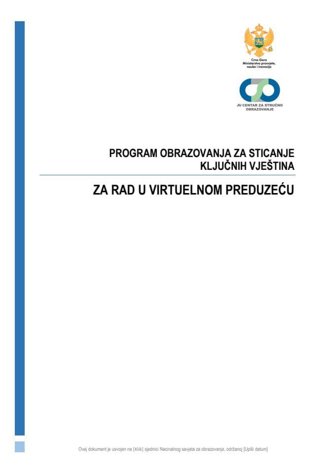 ПО РАД У ВИРТУЕЛНОМ ПРЕДУЗЕЋУ