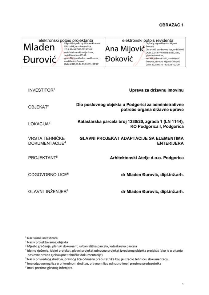 Дио 1. АП е.п.4 (1)