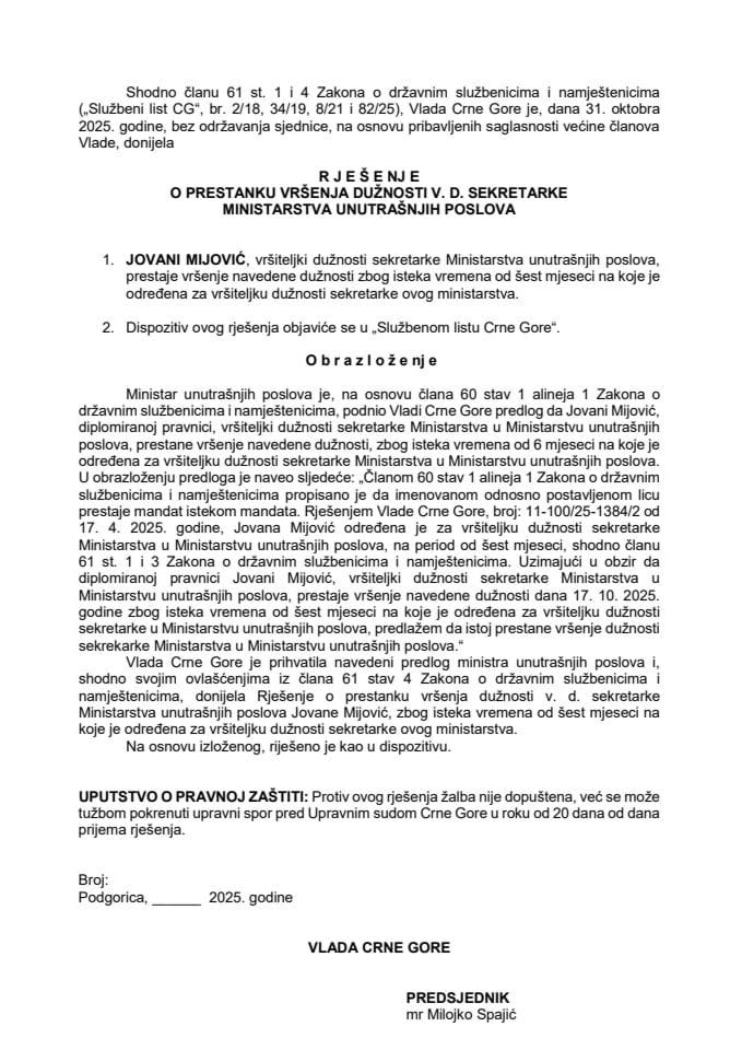 Predlog za prestanak vršenja dužnosti v.d. sekretarke Ministarstva unutrašnjih poslova