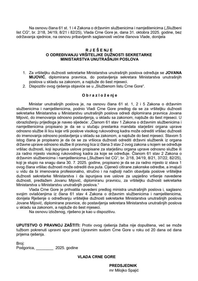 Predlog za određivanje vršiteljke dužnosti sekretarke Ministarstva unutrašnjih poslova