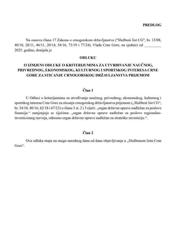 Predlog odluke o izmjeni Odluke o kriterijumima za utvrđivanje naučnog, privrednog, ekonomskog, kulturnog i sportskog interesa Crne Gore za sticanje crnogorskog državljanstva prijemom