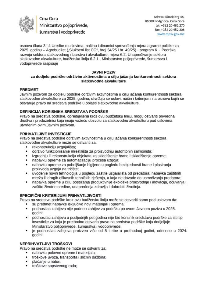 Јавни позив за додјелу подршке одрживим активностима у циљу јачања конкурентности сектора слатководне аквакултуре