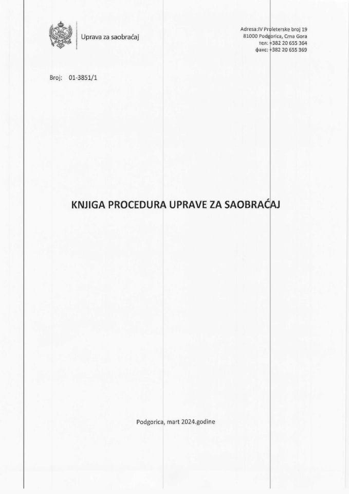 Knjiga procedura Uprave za saobracaj