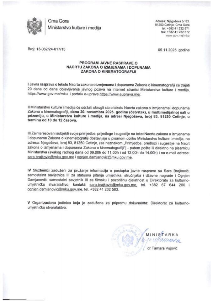 Програм јавне расправе - Нацрт закона о измјенама и допунама Закона о кинематографији
