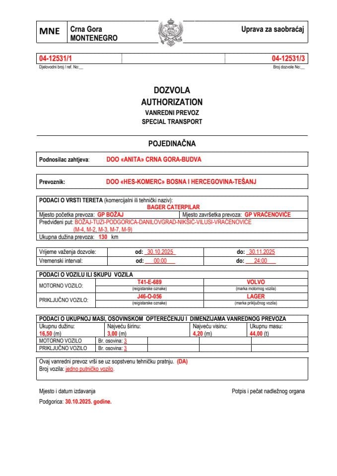 ANITA 04-12531-HES KOMERC