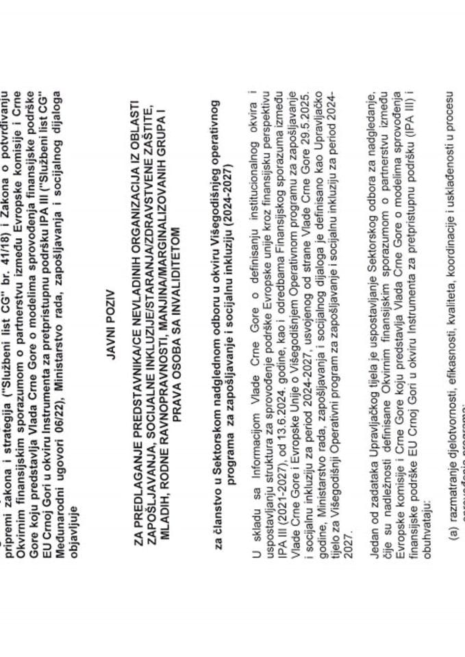 Javni poziv za NVO_ formiranje SMC