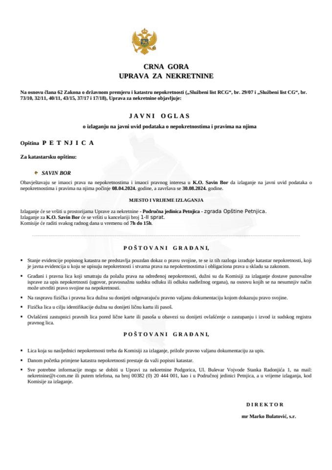 Јавни оглас о излагању на јавни увид података о непокретностима и правима на њима - Општина Петњица (К.О. Савин бор)