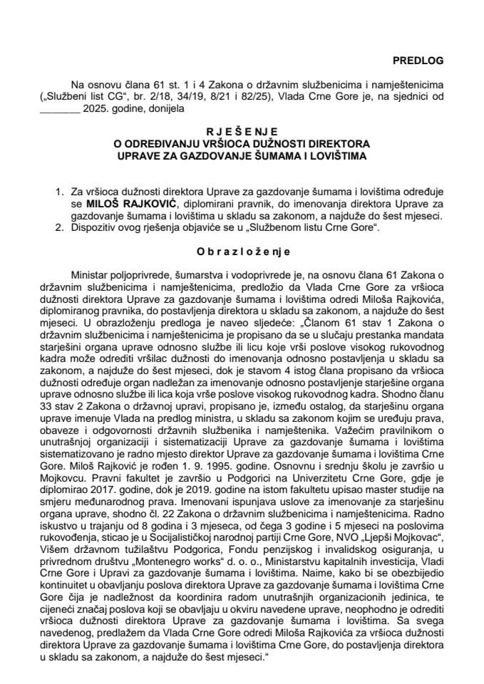 Предлог за одређивање вршиоца дужности директора Управе за газдовање шумама и ловиштима