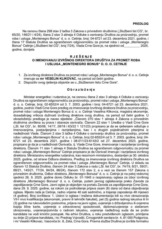 Предлог за именовање извршног директора Друштва за промет роба и услуга “Montenegro Bonus” д.о.о. Цетиње