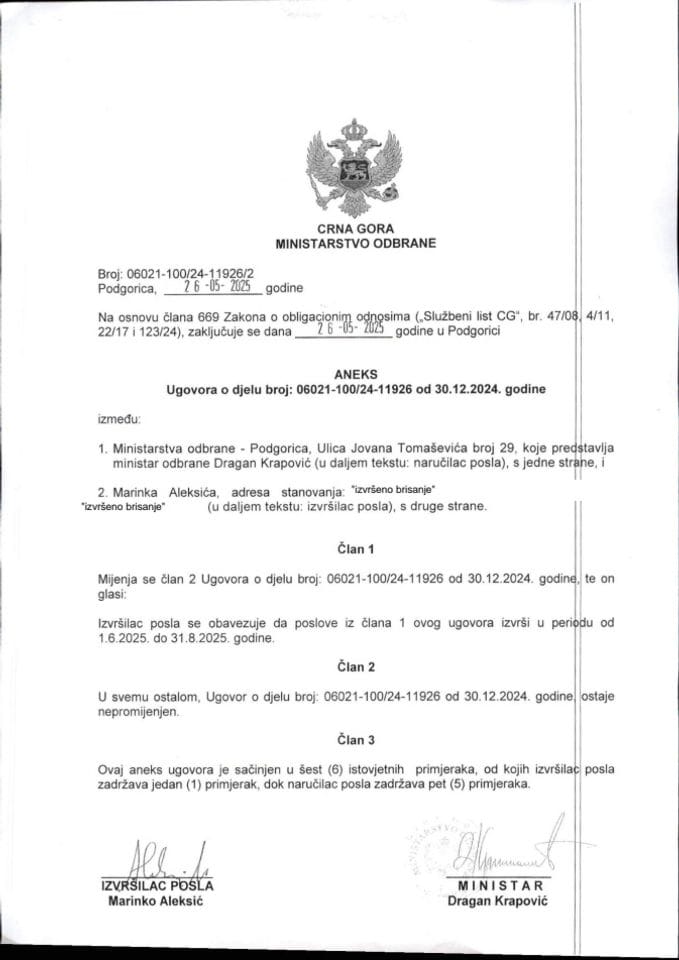 Инф - 3 по Рјешењу  УП И број: 12-037/25-755/4