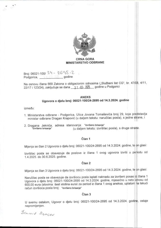 Инф - 4 по Рјешењу  УП И број: 12-037/25-755/4