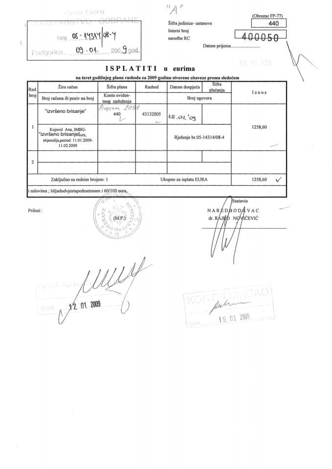 Инф - 1 по Рјешењу  УП И број: 12-037/25-661/4
