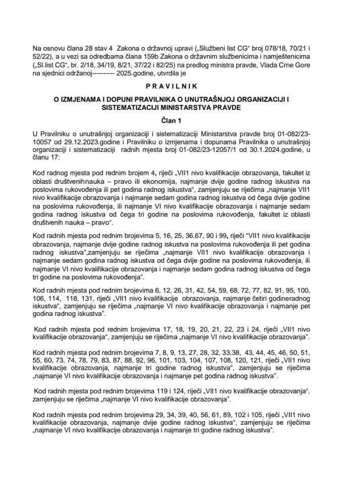 Предлог правилника о измјенама и допуни Правилника о унутрашњој организацији и систематизацији Министарства правде