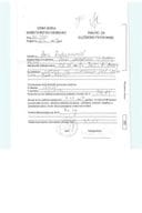 Инф 3- по Рјешењу УПИ број: 12-037/25-661/5