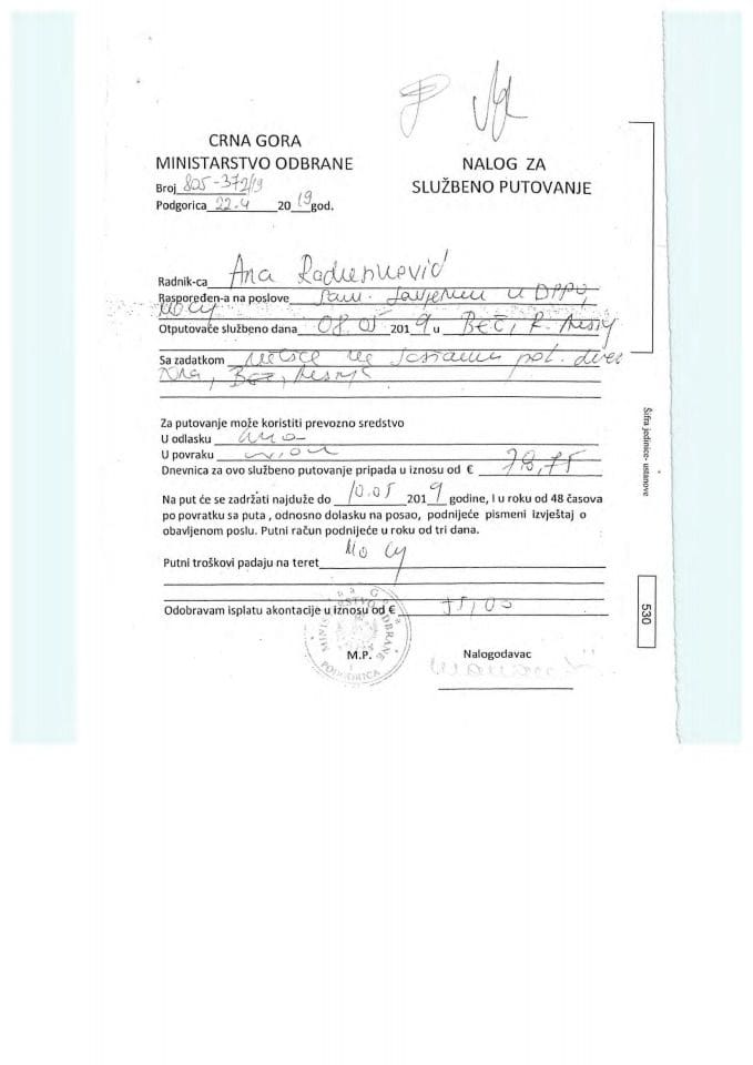 Инф 3- по Рјешењу УПИ број: 12-037/25-661/5