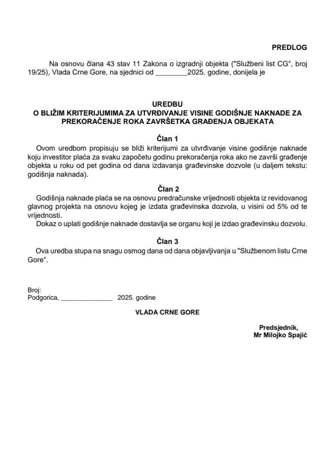 Предлог уредбе о ближим критеријумима за утврђивање висине годишње накнаде за прекорачење рока завршетка грађења објеката