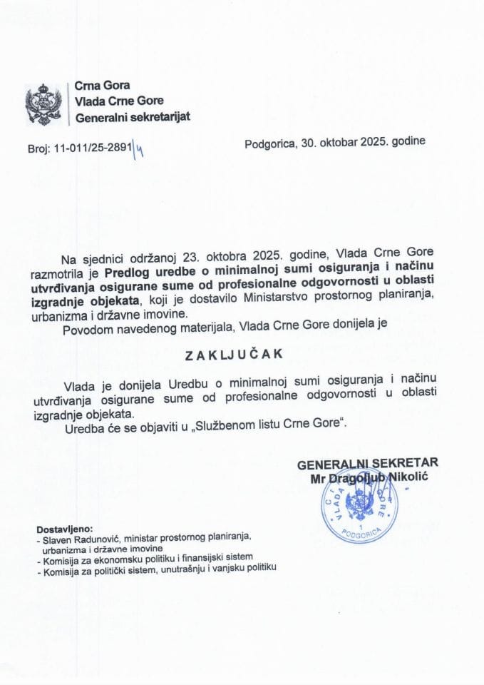 Предлог уредбе о минималној суми осигурања и начин утврђивања осигуране суме од професионалне одговорности у области изградње објеката - Закључци