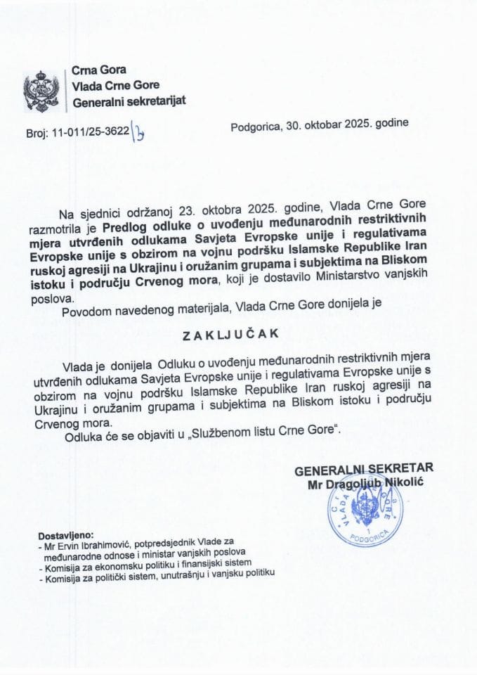 Предлог одлуке о увођењу међународних рестриктивних мјера утврђених одлукама Савјета Европске уније и регулативама Европске уније с обзиром на војну подршку Исламске Републике Иран руској агресији на Украјину - Закључци