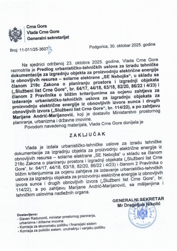 Предлог урбанистичко-техничких услова за израду техничке документације за изградњу објекта за производњу електричне енергије из обновљивих ресурса – соларне електране „СЕ Небојша“ - Закључци