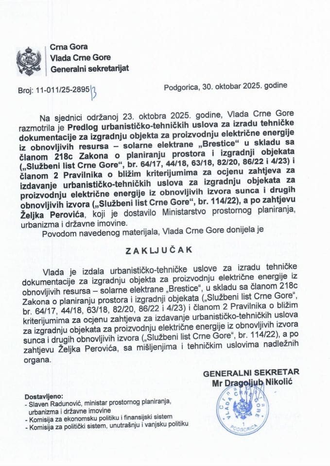 Предлог урбанистичко-техничких услова за израду техничке документације за изградњу објекта за производњу електричне енергије из обновљивих ресурса - соларне електране „Брестице“ - Закључци