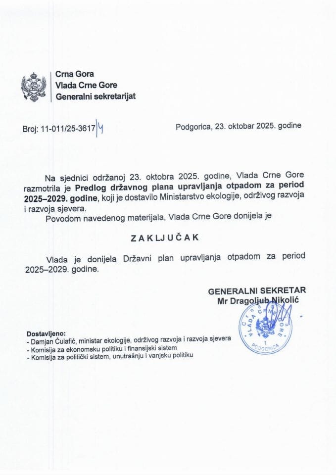 Предлог државног плана управљања отпадом за период 2025-2029. година - Закључци