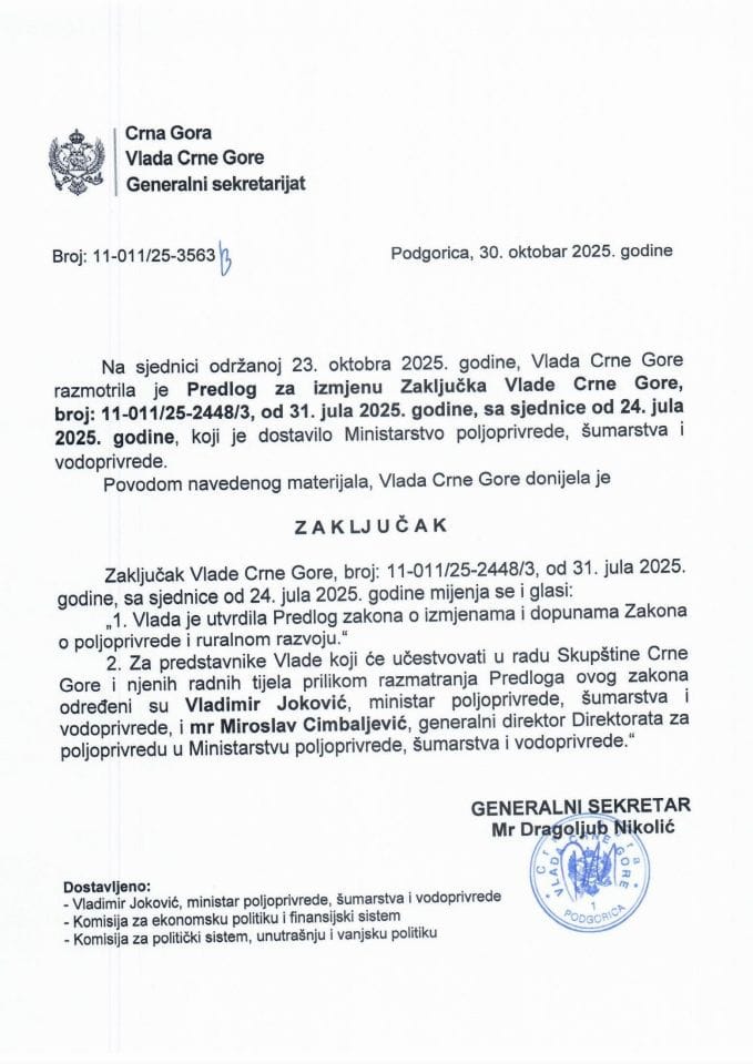 Предлог за измјену Закључка Владе Црне Горе, број: 11-011/25-2448/3, од 31. јула 2025. године, са сједнице од 24. јула 2025. године - Закључци
