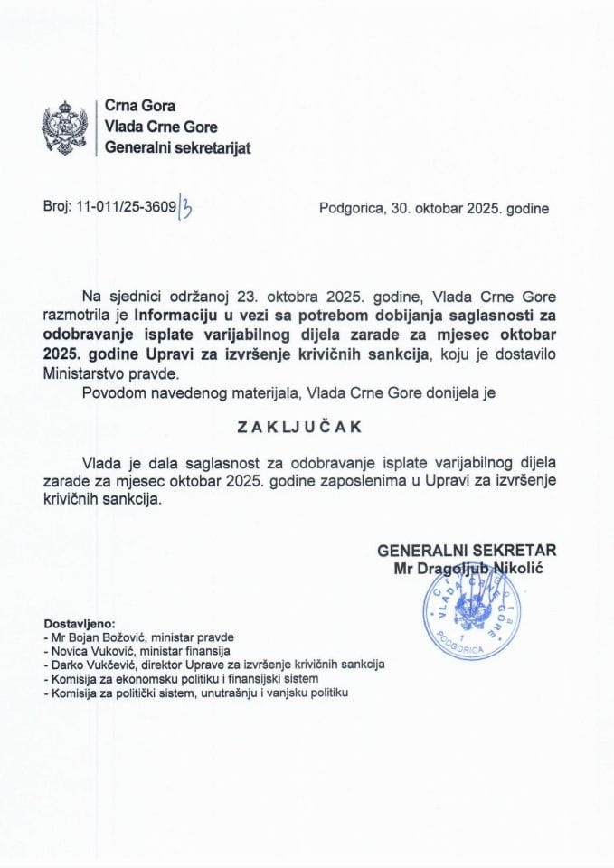 Информација у вези потребе добијања сагласности за одобравање исплате варијабилног дијела зараде за мјесец октобар 2025. године запосленима у Управи за извршење кривичних санкција - Закључци