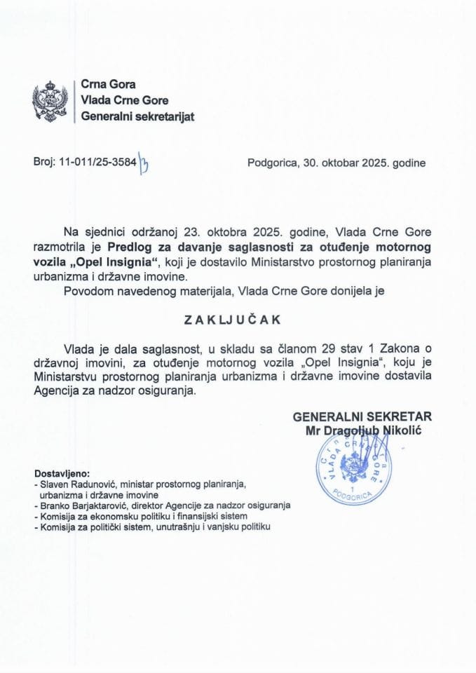 Предлог за давање сагласности за отуђење моторног возила „Opel Insignia“ - Закључци