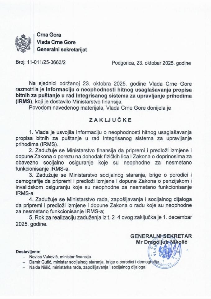 Информација о неопходности хитног усаглашавања прописа битних за пуштање у рад Интегрисаног система за управљање приходима (IRMS) - Закључци