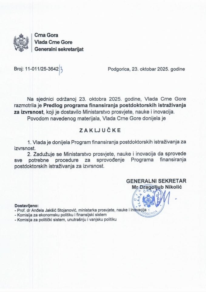 Предлог програма финансирања постдокторских истраживања за изврсност - Закључци