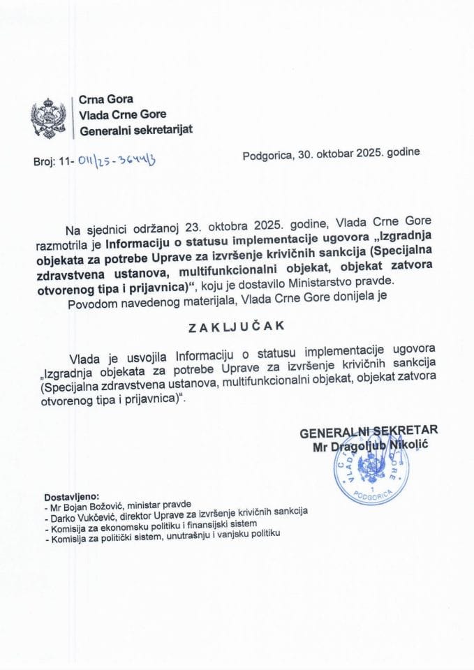 Информација о статусу имплементације уговора „Изградња објеката за потребе Управе за извршење кривичних санкција (Специјална здравствена установа, мултифункционални објекат, објекат затвора отвореног типа и пријавница)“ - Закључци