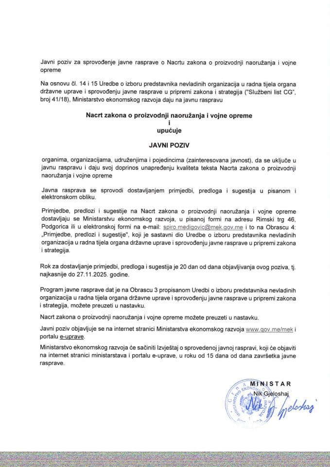 Javni poziv - Zakon o proizvodnji naoružanja i vojne opreme