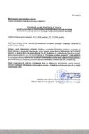 Obrazac 3 - Program javne rasprave za Zakon o proizvodnji naoružanja i vojne opreme